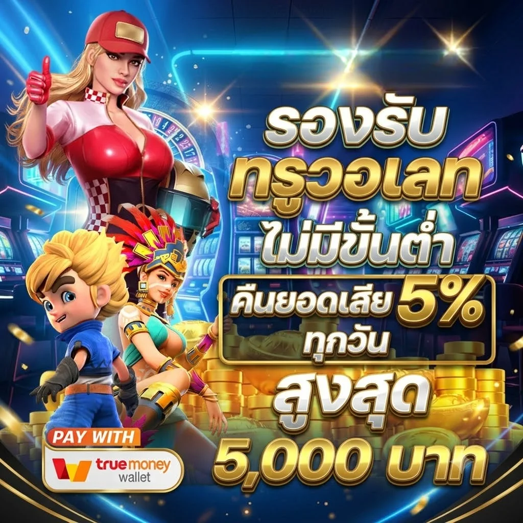 TUNGMA168 ทดลองเล่นสล็อตครบทุกค่ายเกมดัง