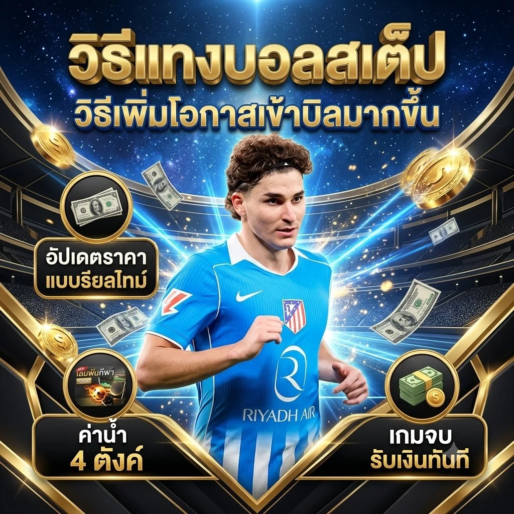 TUNGMA168 ทดลองเล่นสล็อตฟรีไม่ต้องสมัคร