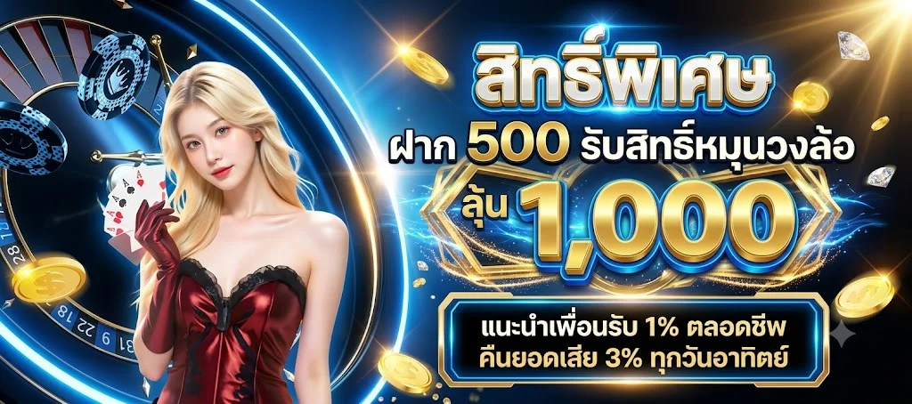 TUNGMA168 ระบบฝากถอนออโต้ไม่มีขั้นต่ำภายใน 10 วินาที