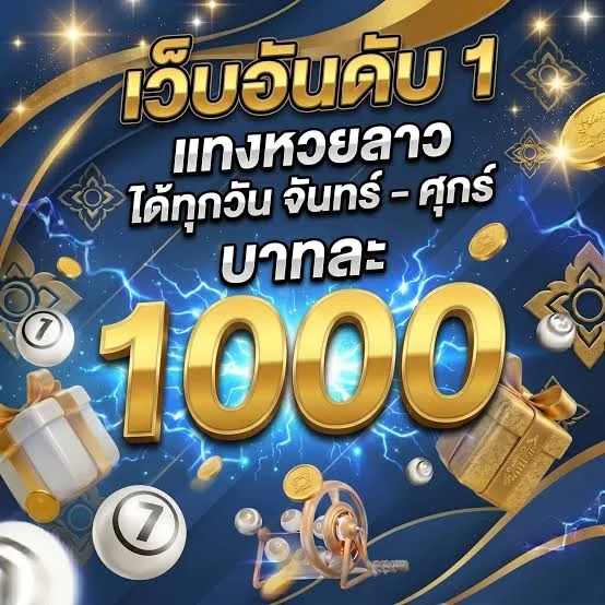 TUNGMA168 ทดลองเล่นจับจังหวะเกมสล็อตแตก