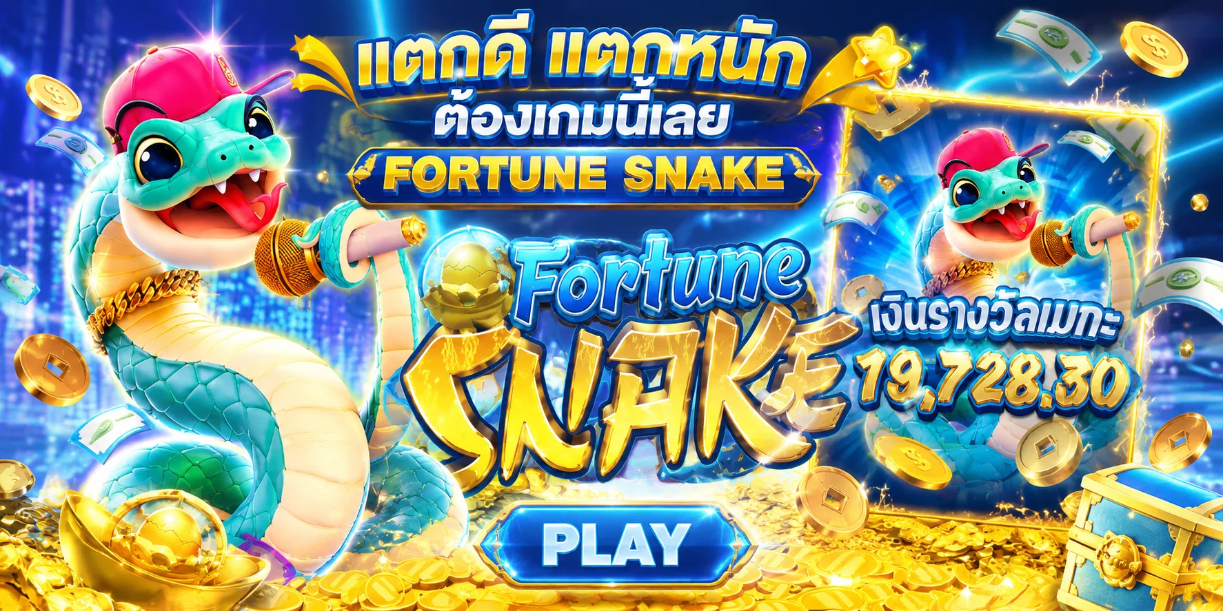 ทดลองเล่นสล็อตฟรี TUNGMA168 ทุกค่ายไม่ต้องสมัคร